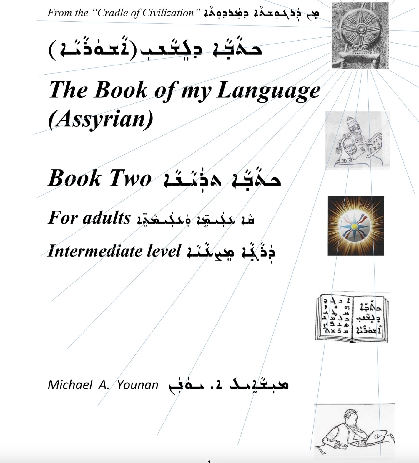 Book 2 of My Language “Assyrian” by Michael Alexan Younan